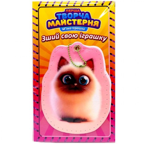 М'яка іграшка своїми руками 