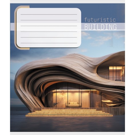 Зошит учнівський 