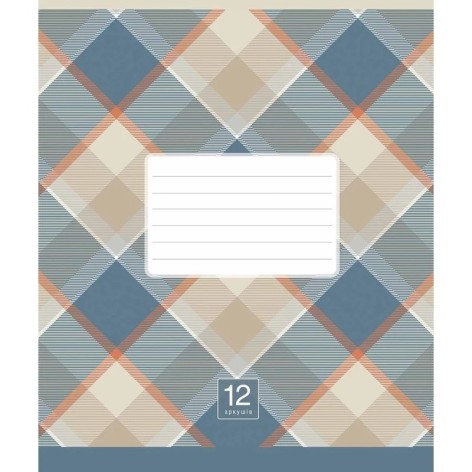 Тетрадь ученическая 