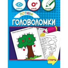 Навчальна книга 