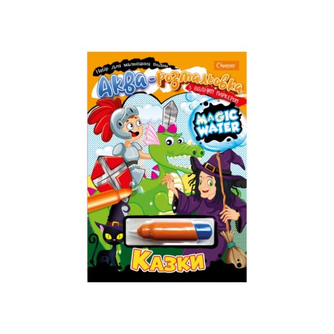 Тетрадь для рисования водой 