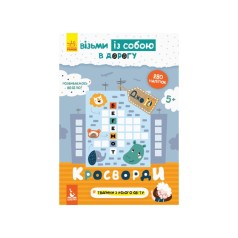 Развивающая тетрадь ДжоIQ 