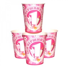 Набір паперових склянок 