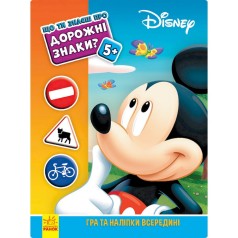 Развивающая книжка 