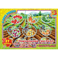 Дитячий пазл "Рахуємо овочі від 1 до 10" ZAH01 постер 27 елементів