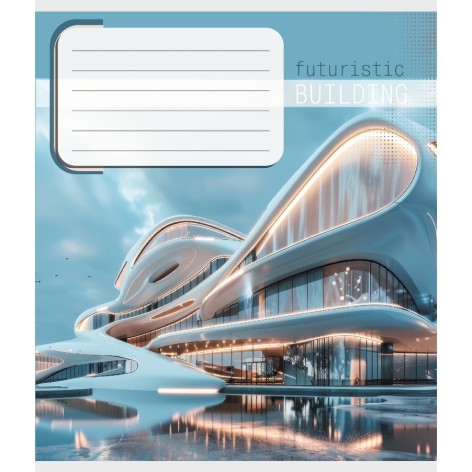 Зошит учнівський 