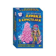 Набір для експериментів Ялинка в кристалах 10114185 рожева