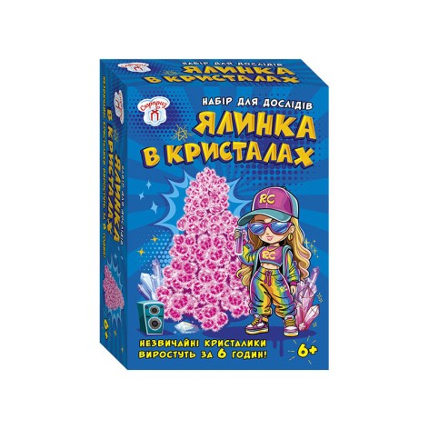 Набір для експериментів Ялинка в кристалах 10114185 рожева