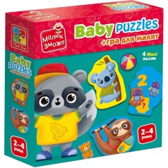 Детские развивающие картонные пазлы 