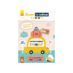 Развивающая тетрадь ДжоIQ 