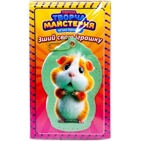 М'яка іграшка своїми руками 