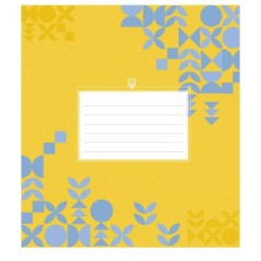 Зошит учнівський 