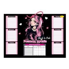 Ламінований розклад уроків АП-0802-8 А3