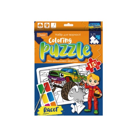 Дитячий пазл-розмальовка з фарбами 