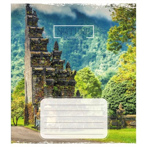 Зошит учнівський 