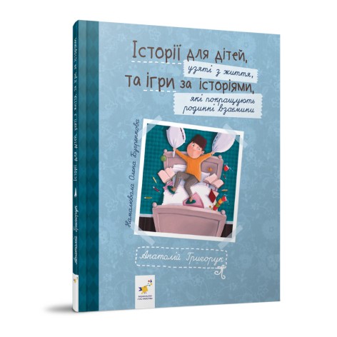 Рекомендуємо прочитати 