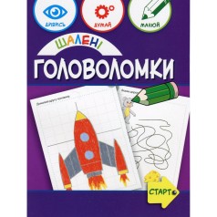 Навчальна книга 