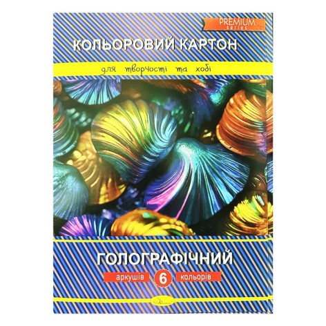Набір кольорового картону "Голографічний" АП-1112 А4, 6 аркушів