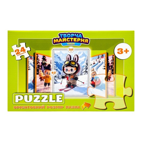 Дитячі пазли 