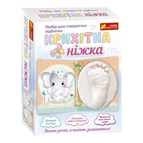 Набор для создания отпечатка крошечная ножка 