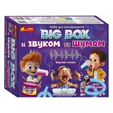 Дитячий набір для експериментів "BIG BOX шумів і звуків" 10114170