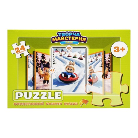 Дитячі пазли 