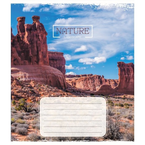 Зошит учнівський 