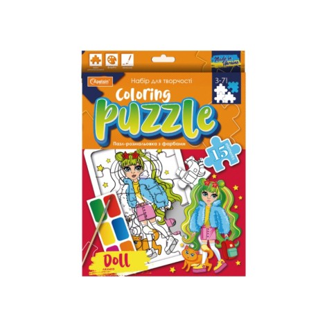 Дитячий пазл-розмальовка з фарбами 