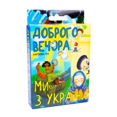 Патриотическая настольная игра  