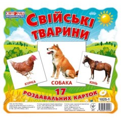 Дитячі розвиваючі картки 