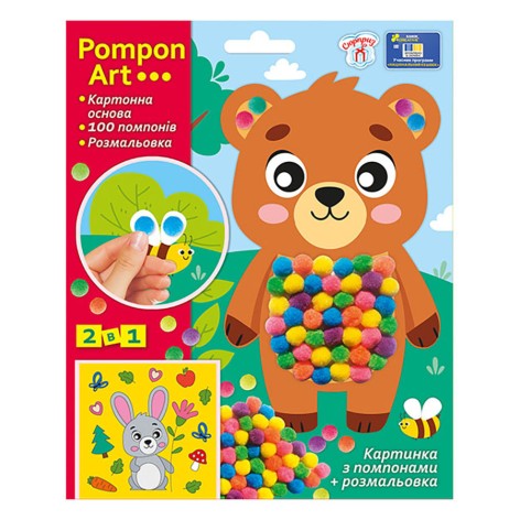 Набір для творчості Ведмідь Pompon Art 10100692, 100 помпонів та розмальовка
