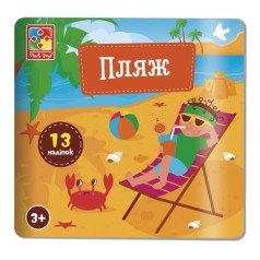 Набор для творчества 