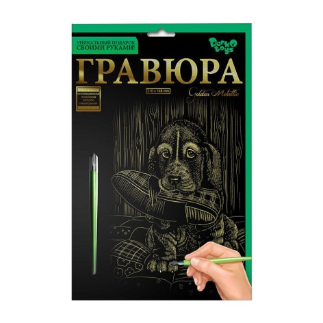 Гравюра А5 