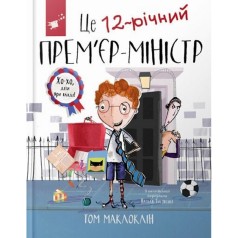 Детская книга 