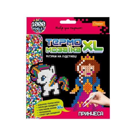 Набор для творчества из термомозаики 