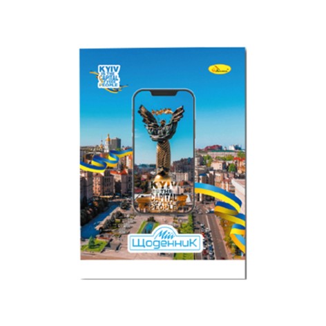 Дневник ученический 