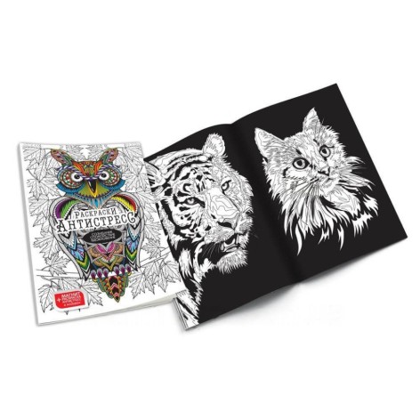 Раскраски Антистресс 