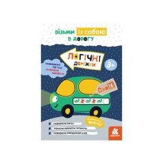 Развивающая тетрадь ДжоIQ 