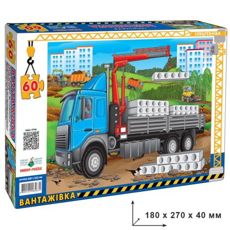 Детский пазл "Грузовик" Энергия Плюс 85631 на 60 элементов