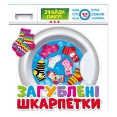 Настільна гра-мемо 