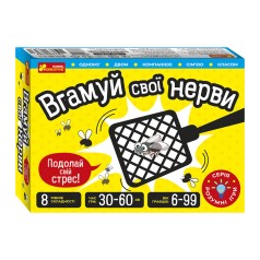 Карточная игра 
