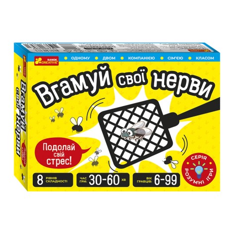 Карточная игра "Уйми свои нервы" 10100643, 112 двусторонних карт