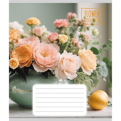 Зошит загальний 