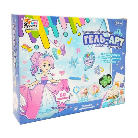 Набір для творчості Кришталеві прикраси "Сніжна принцеса" 65994