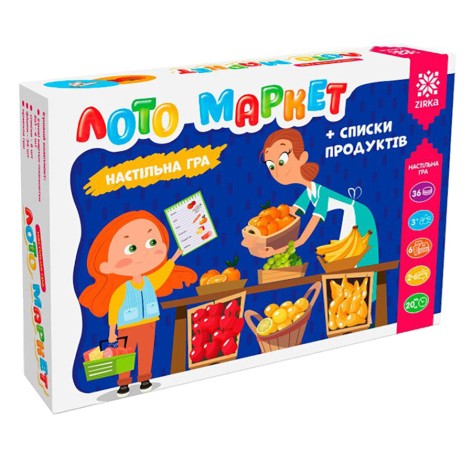 Настільна гра Лото маркет+списки продуктів 128241, 6 карток-планшеток