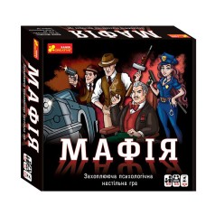 Настільна гра "Мафія" 12120095, 20 карток з персонажами