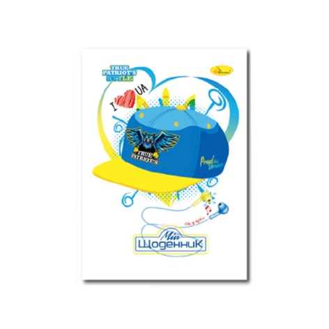 Дневник ученический 