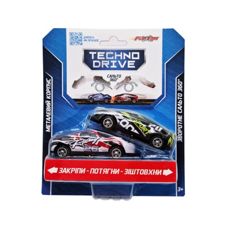 Набор игровых машинок 