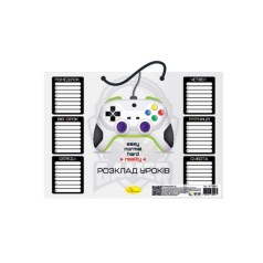 Ламіноване розклад уроків "Play-Reality" АП-0801-12  А4