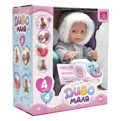 Дитяча лялька пупс YL2425B(Gray) з аксесуарами в комплекті